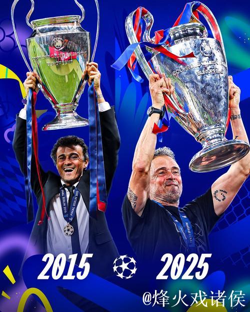 恩里克:英超实力出众,但欧冠战场我们有信心 恩里克:英超实力出众,但欧冠战场我们有信心