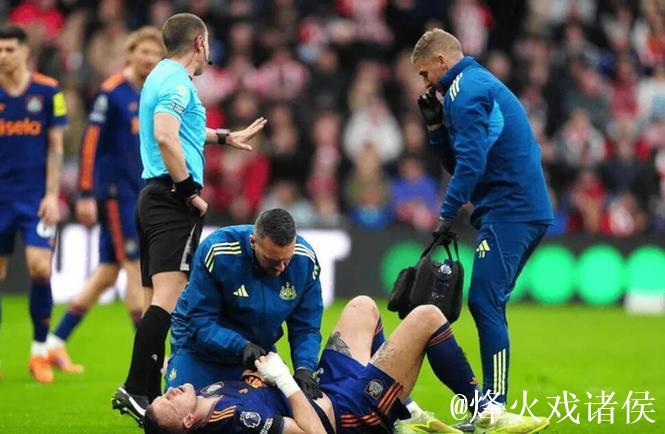 纽卡后卫伯恩因肺穿孔及肋骨骨折缺阵六周,球队后防告急仅剩四人。 纽卡后卫伯恩因肺穿孔及肋骨骨折缺阵六周,球队后防告急仅剩四人。