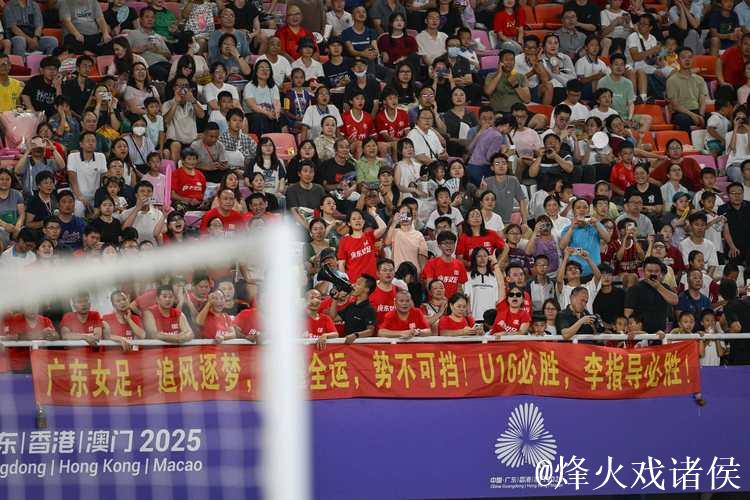 胜也点球 败也点球!上海力压广东夺十五运竞体项目首金 胜也点球 败也点球!上海力压广东夺十五运竞体项目首金