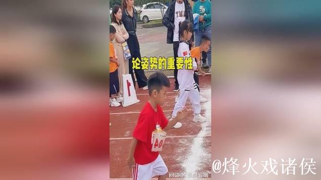 这项运动，没“两把刷子”还真不行！