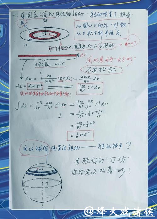 世界杯让球站背后的计算与数学原理